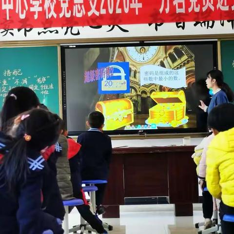 凤羽镇小学数学名师工作室送教下乡教学研讨活动