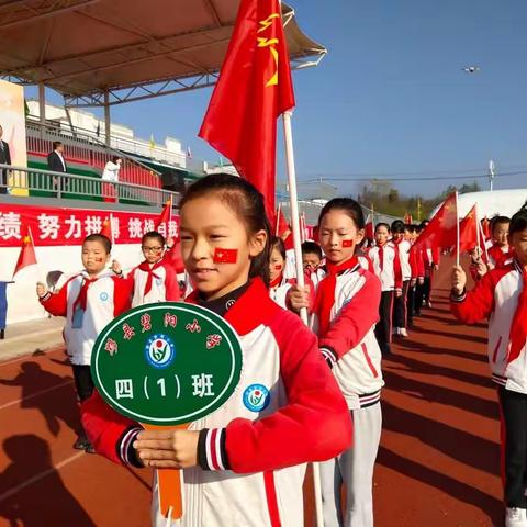 碧阳小学：落实双减 乐享运动