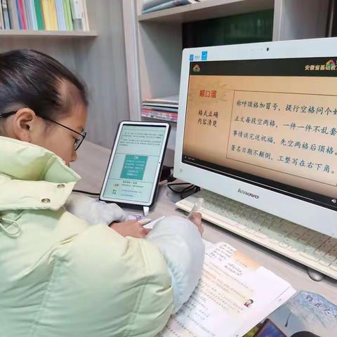 碧阳小学：停课不停学  家校携手共促成长