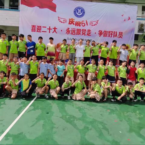 2022年城北小学四（3）班快乐“六一”