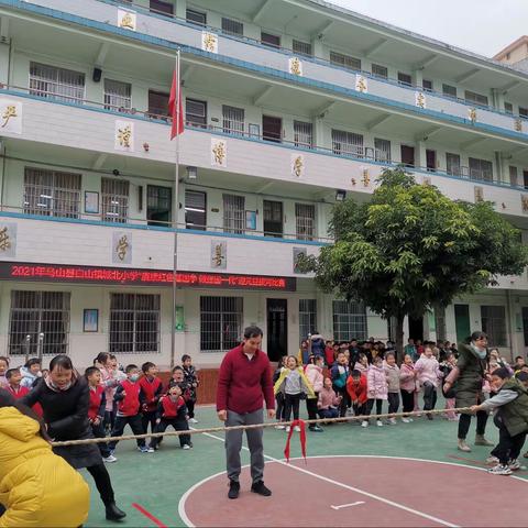 城北小学四（3）班喜迎2022元旦