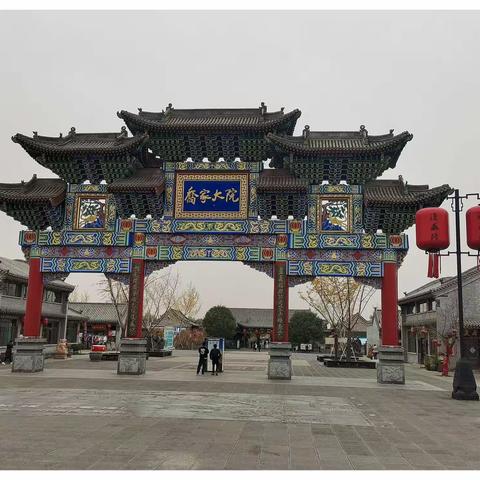 乔家大院，一个朝代的印记一一相约在秦晋的秋季之九