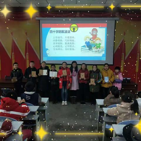 霍城县第一小学举办法律讲座向校园欺凌说“不”