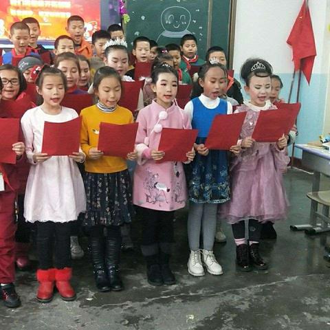 霍城县第一小学团结、奋进、贺新年元旦联谊活动