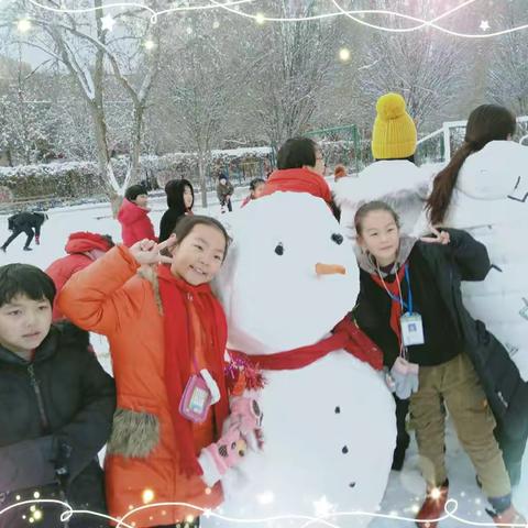 “瑞雪丰年、文化传承”--冬至堆雪人活动
