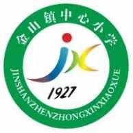 英语与欢乐齐飞 活动与成长同行——记2019年下期金山镇中心小学校园英语文化艺术节