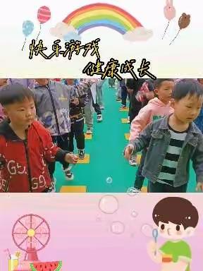 🌈射桥镇第一幼儿园《中二班》本学期结束了😊