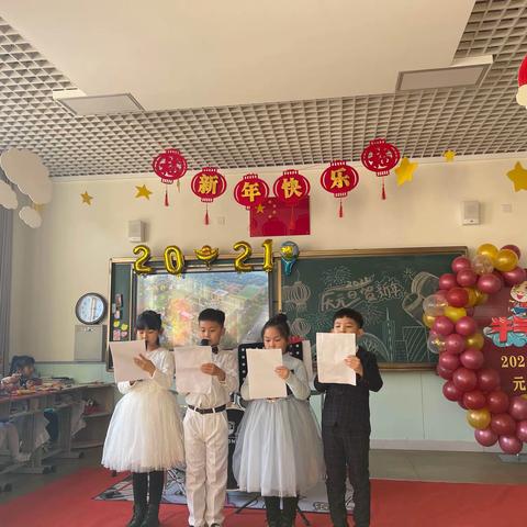 庆元旦 贺新年——2019级海贝班元旦联欢会