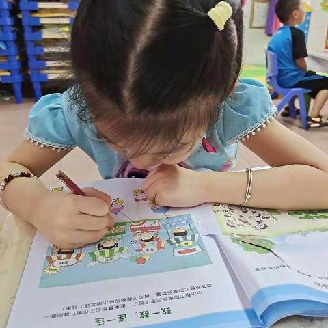 中班(第五周)周记