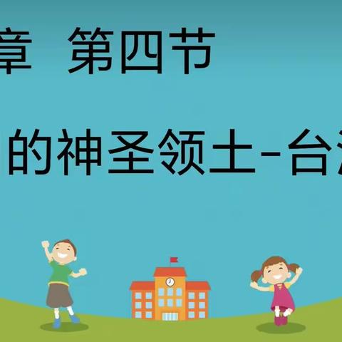 曲周县“人人讲质量，个个谈教学”——观摩课活动