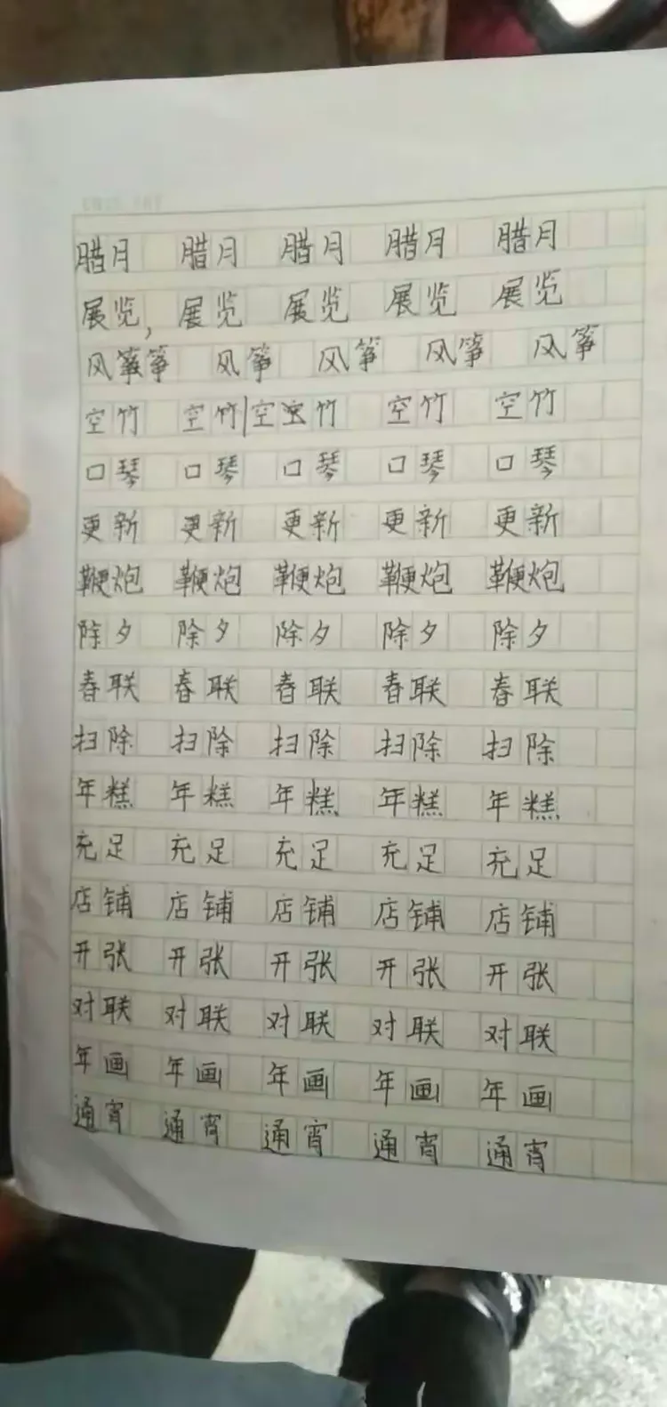 口琴自学摄影教程笔记，技巧教学大全