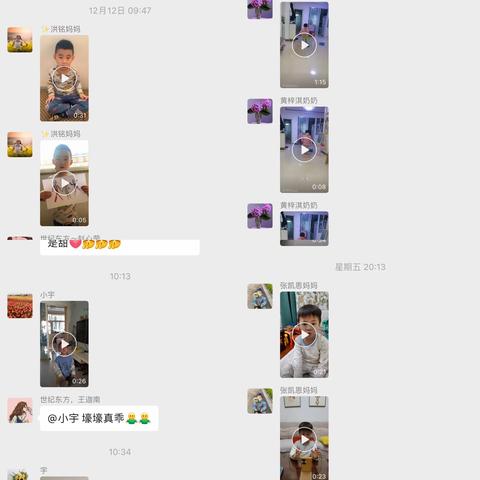 世纪东方幼儿园线上居家活动精彩回顾