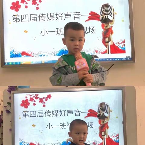 小一班回忆记