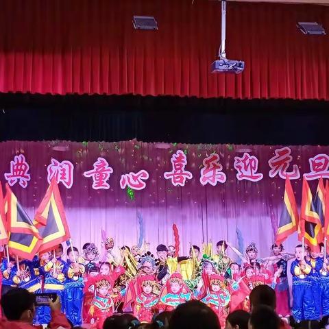 “经典润童心 ，喜乐迎元旦”桃江县幼儿园2020迎新年庆元旦文艺汇演（上午场）