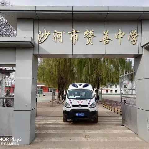 春季传染病健康知识讲座——赞善社区卫生服务中心宣