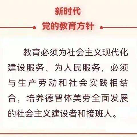 海城镇高台寺小学2023年元旦、寒假致家长的一封信