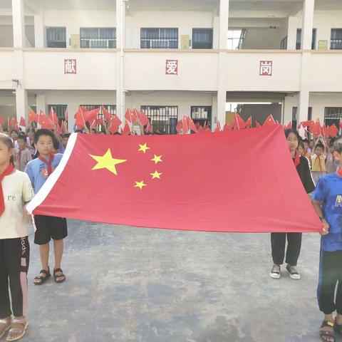 "迎国庆，颂祖国"都蕴分校庆祝国庆节主题活动