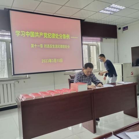 四社区党员专题学习活动