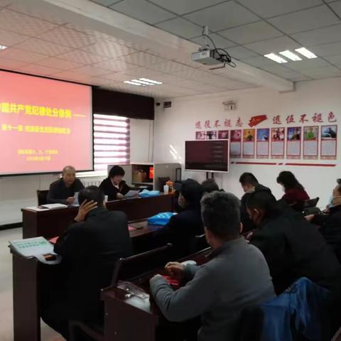 不忘初心、牢记使命