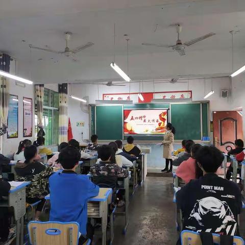 万隆学校“五四运动与新民主主义革命”主题班队会