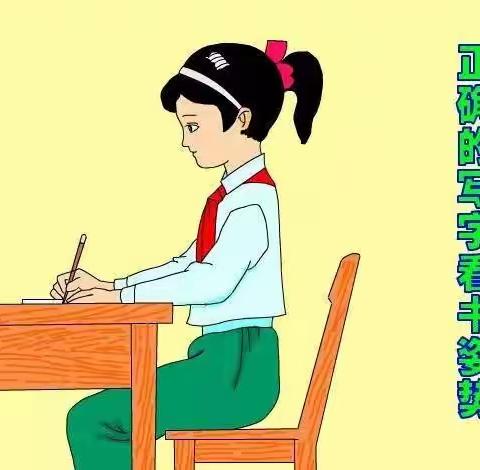 南皮县第二实验小学幼儿班幼小衔接活动——坐姿训练