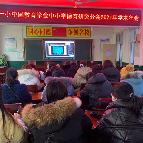 淅川县荆紫关镇一小:学习不止同筑梦，立德育人铸师魂