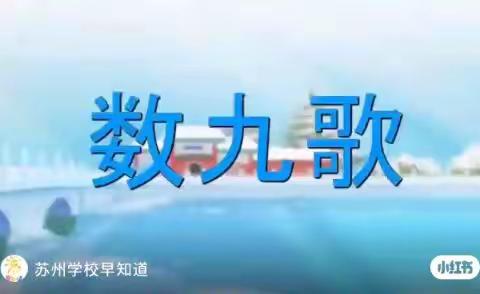 “疫”样时光，“童”样精彩——许李学区幼儿园中班级部居家生活指导