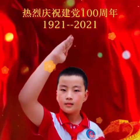 庆祝中国共产党成立100周年        何其有幸，生于华夏，见证百年，愿山河无恙，祖国繁荣昌盛！