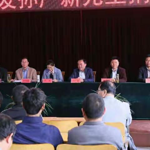 龙阳中学隆重举行校友孙广新先生捐资助学仪式！