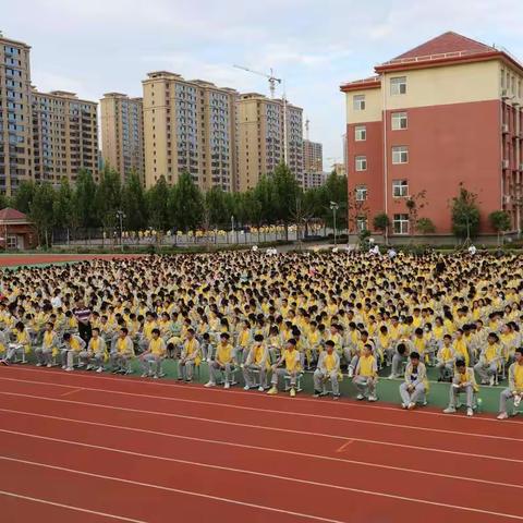 喜迎二十大，启航新征程——北辛中学通盛路校区举行规范养成教育暨学业达标启动大会