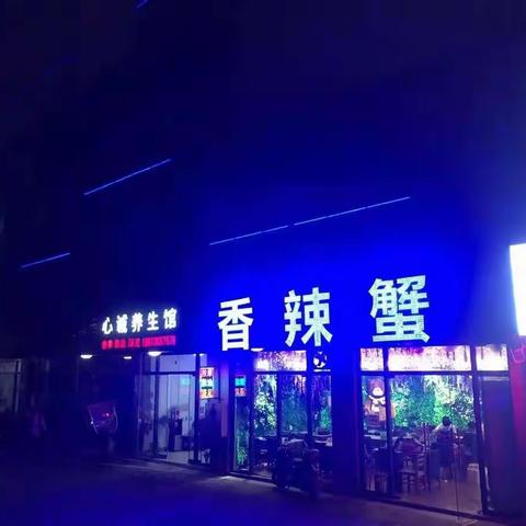 雁山新城“香辣蟹”，喊你来尝鲜！（邦尼眼镜店旁）