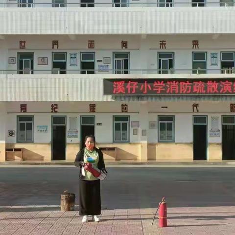 “抓消防安全，筑和谐校园”——古雷港经济开发区溪仔小学开展消防演练活动