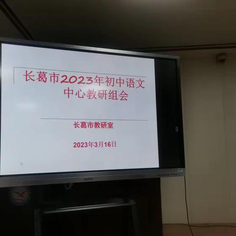 模考交流明方向，厉兵秣马备中招———刘胜洁名师工作室活动纪实