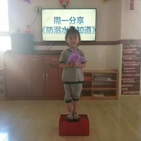 弘康苑实验幼儿园小一班周一分享