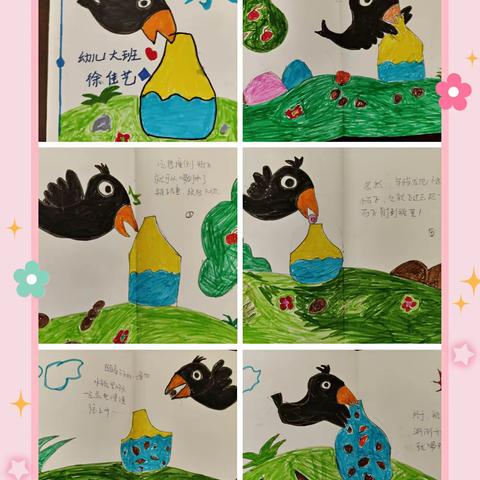 小张官幼儿园“书香润童年，好书伴成长”自制绘本活动