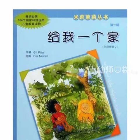 【假期延期 爱不延期】三堂镇中心幼儿园“第十五期空中课堂”开课啦😛