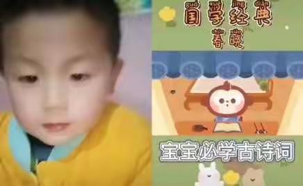 国脉幼儿园为“抗击疫情＂开展了＂停课不停学＂线上教学，爱在线上。