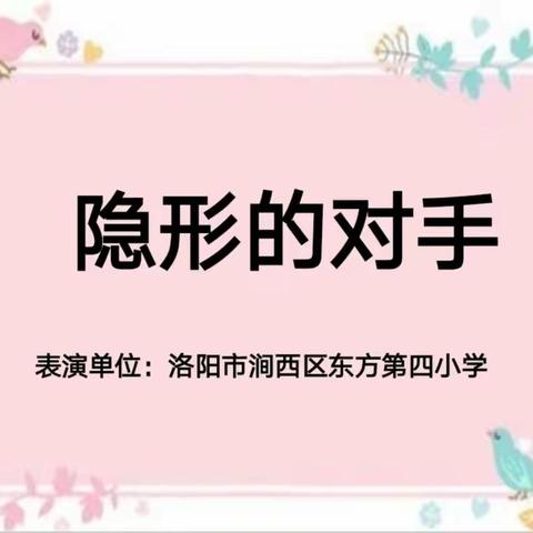 凝心聚力开“心”“剧”           踔厉奋进再出发