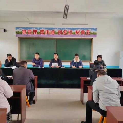 临漳县杜村中学组织学习二十届二中全会