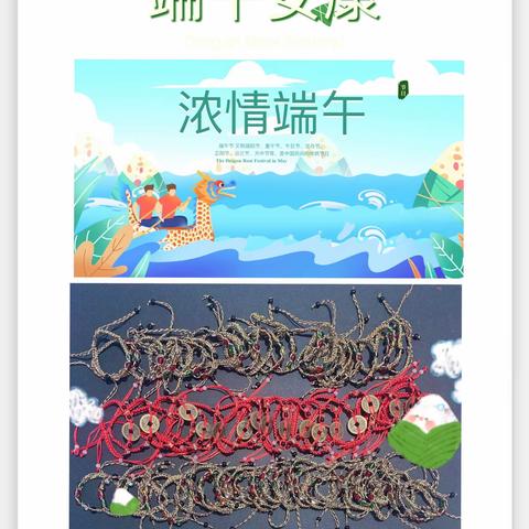 艺洋少儿美术了﻿“浓浓粽香，迎端午”主题系列绘画主题课！