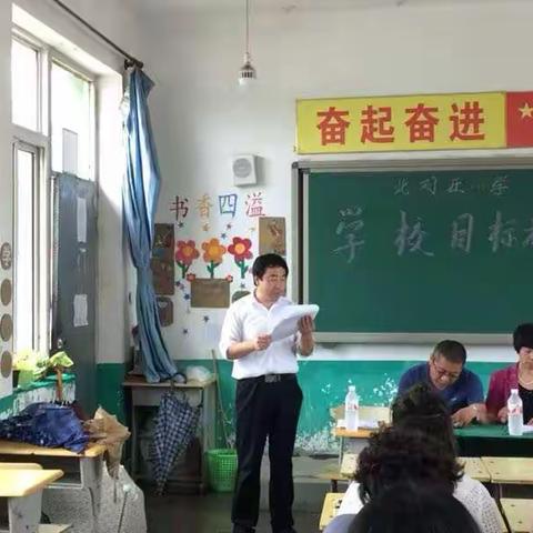 北刘庄小学年度考核工作总结～2018.7.24