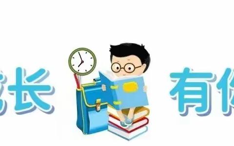 【入学准备】幼儿园大班幼小衔接指导手册