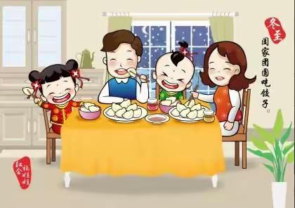 要做就做——嚼“饺”者！﻿ ———别斯托别乡哈拉苏小学