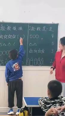 牵牵手幼小衔接班