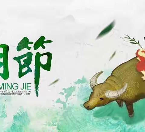 【红色教育】缅怀先烈，传承红色基因——兖州区北关小学少先队清明节主题教育活动