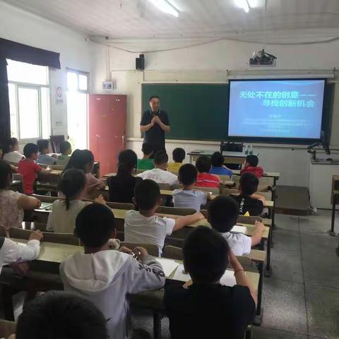 乌江小学举行“2020科普报告进校园”活动