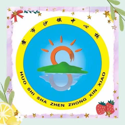 五年一班诗王争霸赛 ———沙镇中心校