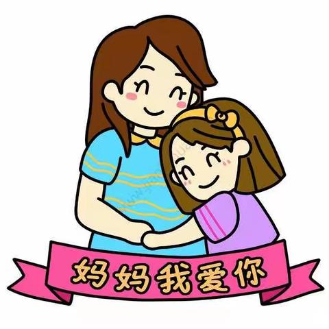 伴我成长，感恩有你——东阳幼儿园主题活动