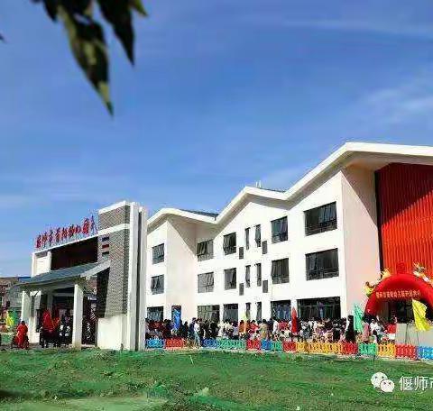 “科学做好入学准备启动仪式”——偃师市首阳幼儿园庆六一文艺汇演