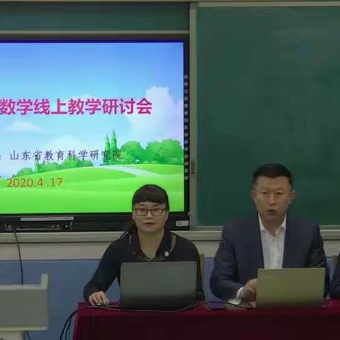 积蓄力量      “数”你精彩——一年级数学组网络教研